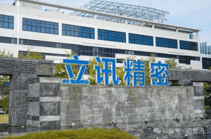 原創OpenAI硬體交由鴻海獨家代工？立訊精密發宣告澄清