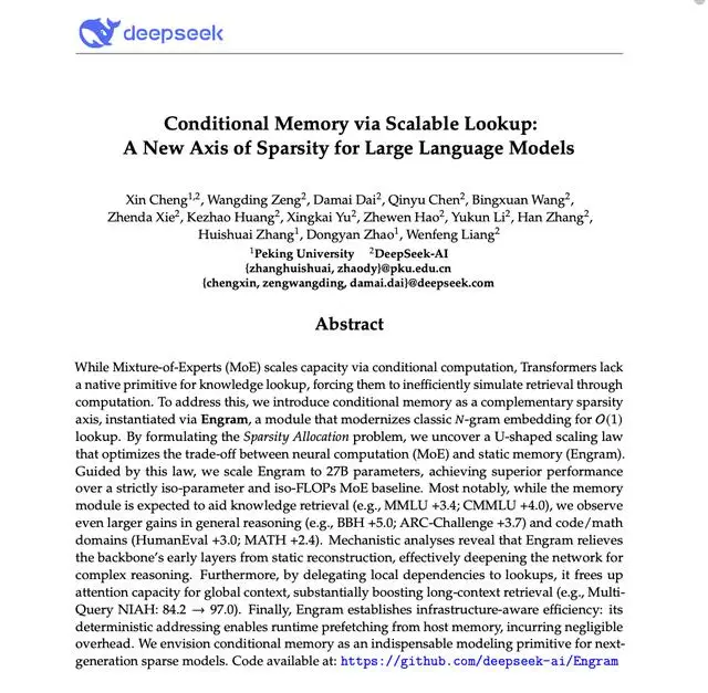 DeepSeek論文上新！下一代大模型實現“記憶分離”，V4不遠了？