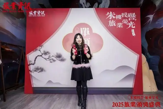 2025年旅業頒獎盛典：眾信旅遊集團榮膺15項大獎