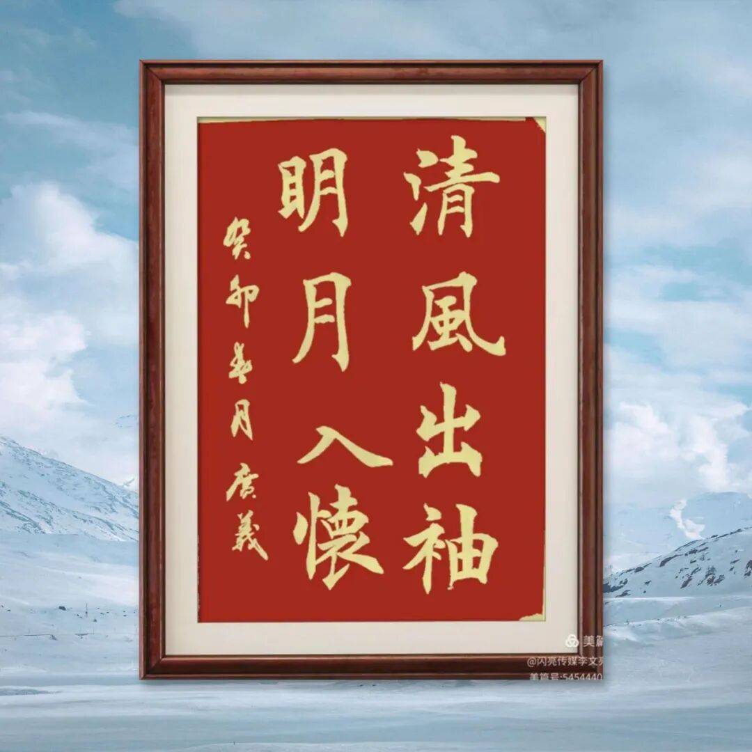 品讀中國書法名家——徐廣義