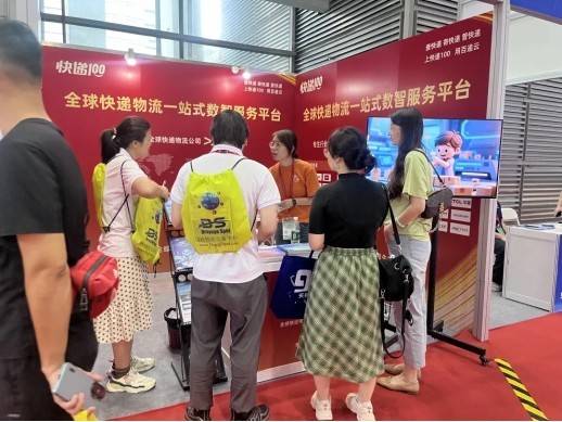 快遞100榮獲“全球快遞物流一站式數智服務平臺”稱譽