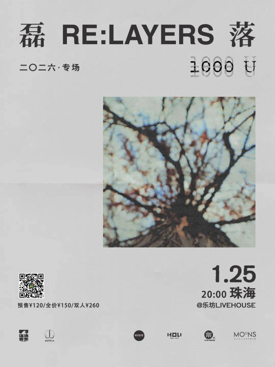 最全排期請收藏！廣東省演藝新空間展演季排期公佈