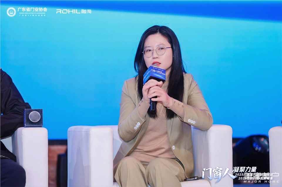 門窗人，凝聚力量| 2025廣東省門業協會年會：凝聚門窗力量，開啟行業新徵程