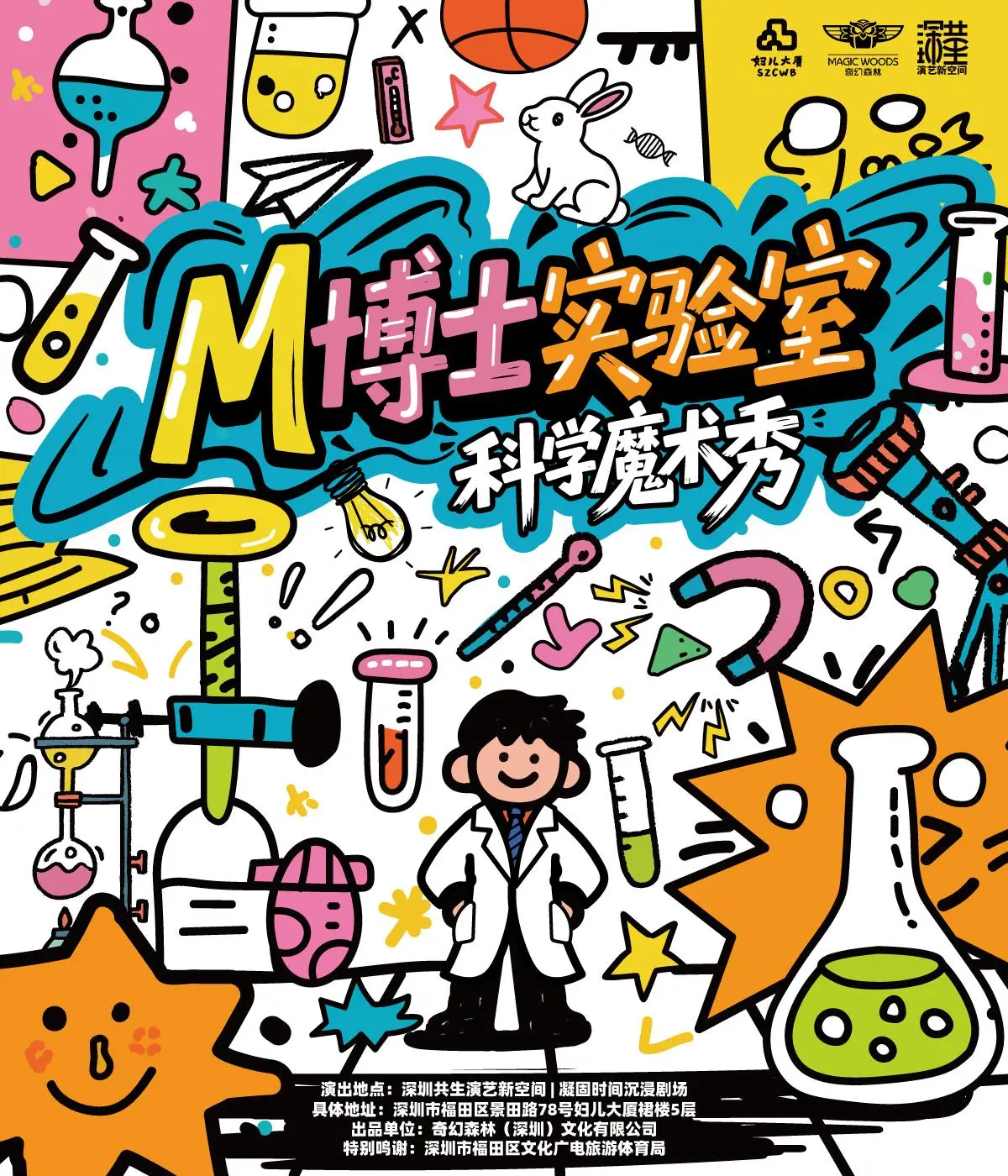 最全排期請收藏！廣東省演藝新空間展演季排期公佈