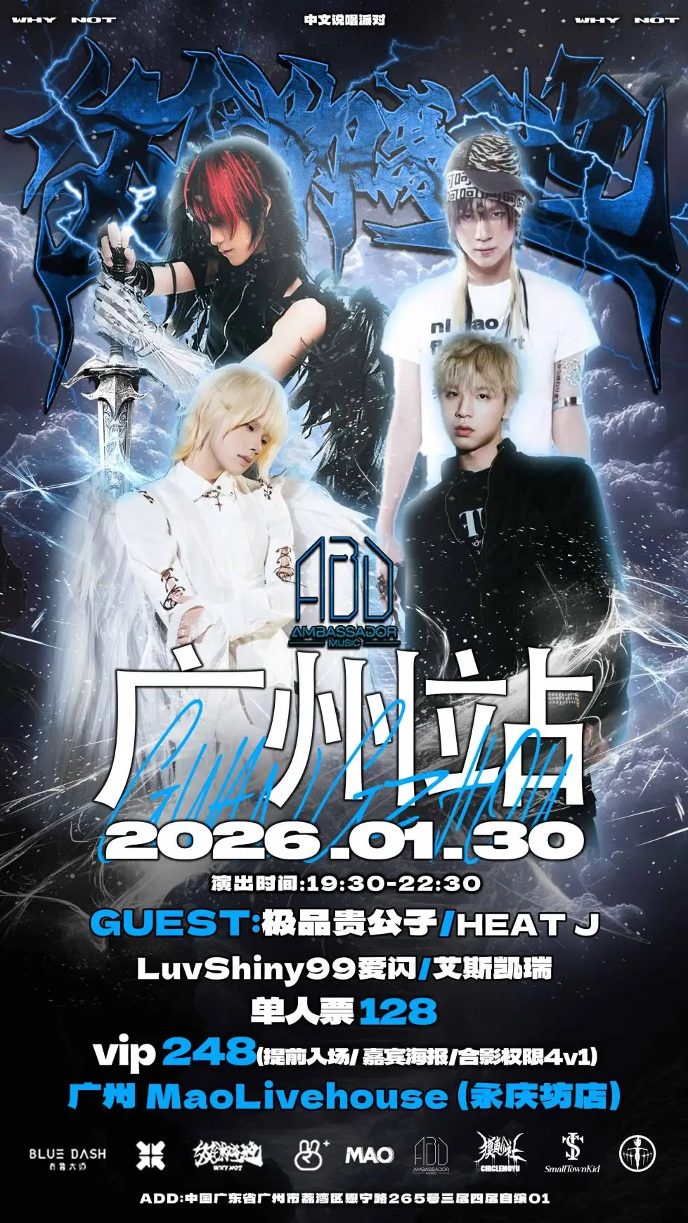 最全排期請收藏！廣東省演藝新空間展演季排期公佈