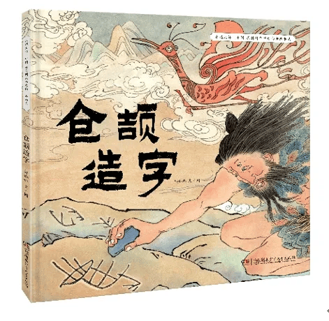 喜報 | 祝賀湘少社2種圖書榮獲冰心兒童圖書獎