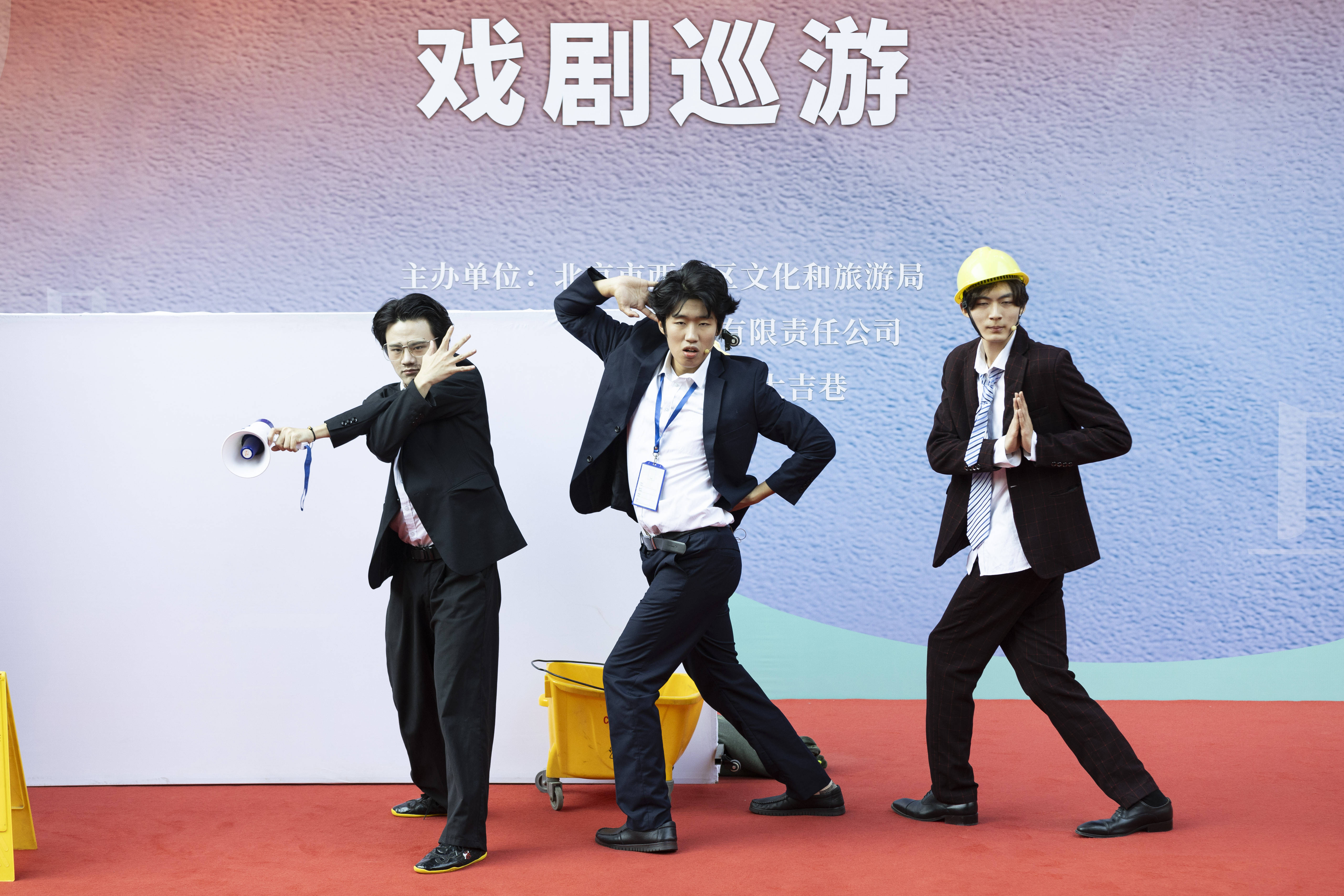 戲劇上街、聲音入耳，老舍戲劇節“破圈”撬動消費新熱度