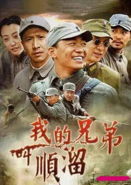 原創從《沙家浜》到《順溜》：盤點那些經典的新四軍影視作品