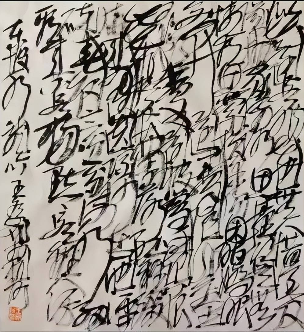 原創理性認識王冬齡書法