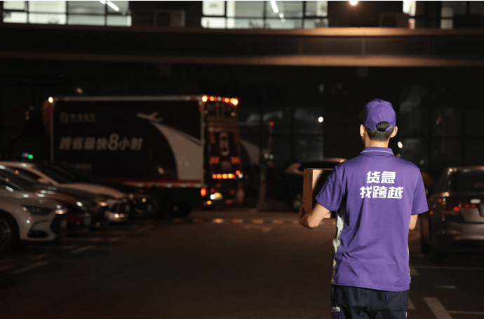 企業物流遇難題，跨越物流電話就是救星