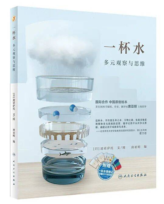 親近母語 | 給小學生的寒假書單