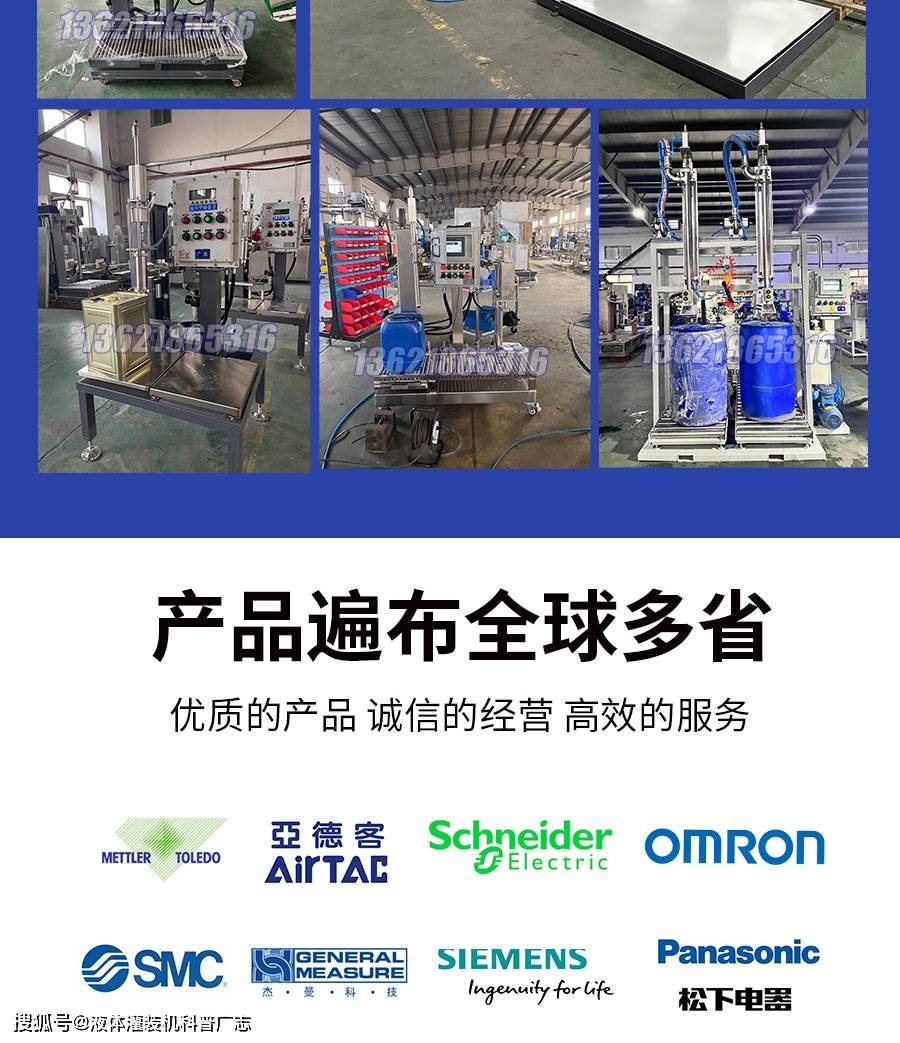 油漆灌裝機_質量好_精度高_價格低_