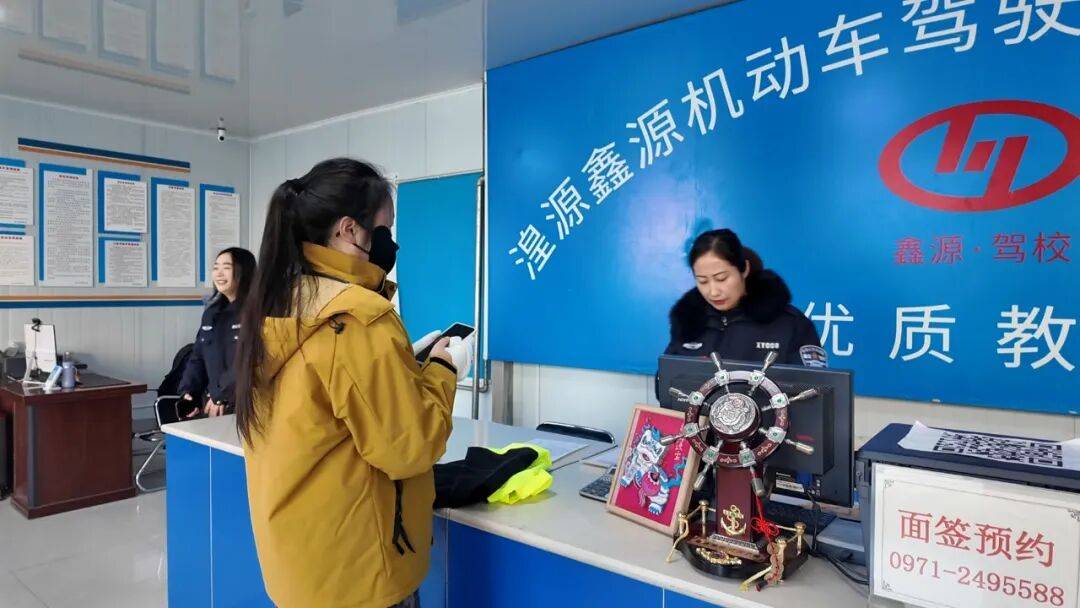 湟源縣 駕校市場迎來寒假報名熱潮