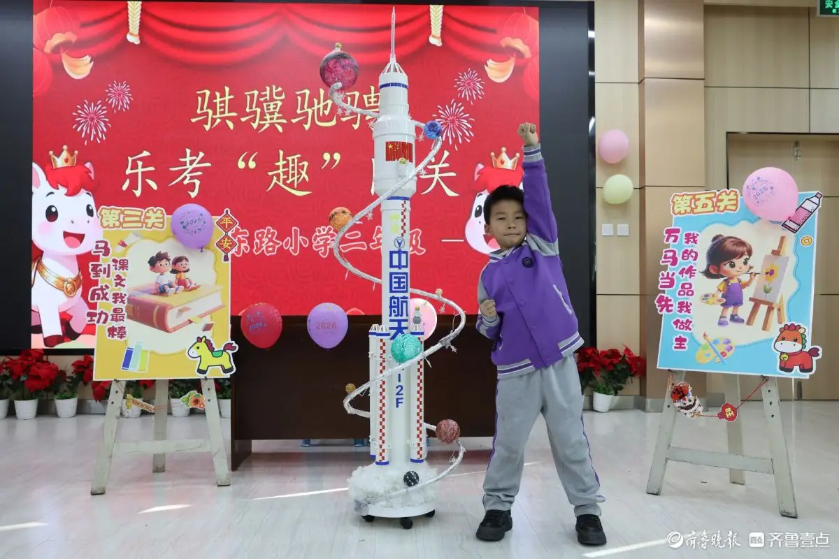 騏驥馳騁，小學生樂考“趣”闖關