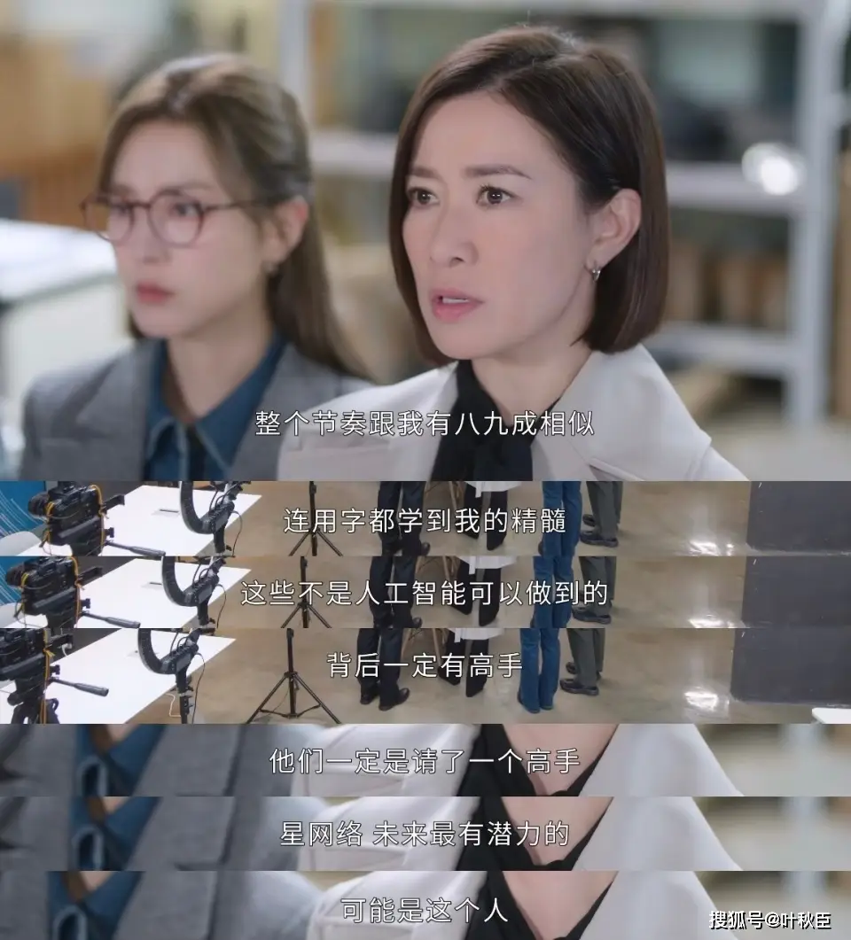 原創《新聞女王2》大結局深度解析：盤點值得收藏的金句，期待第三部