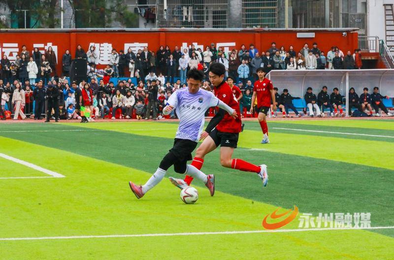新田：中南大學隊與永州新田隊足球友誼賽精彩紛呈（組圖）
