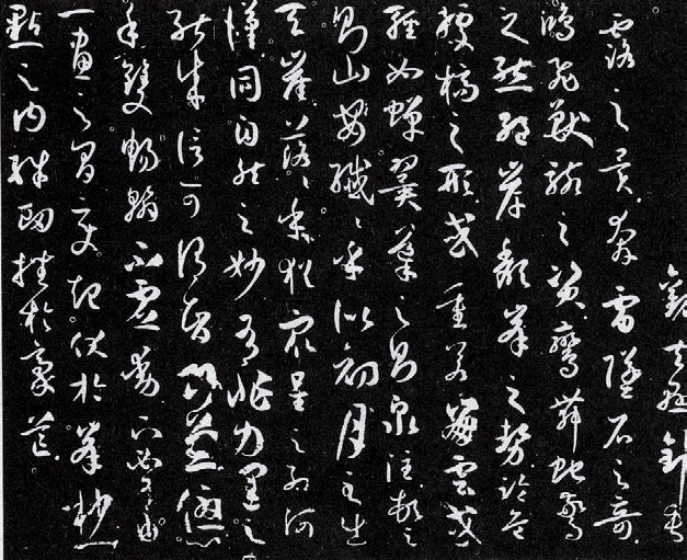 “彩筆昔曾幹氣象”：王羲之和中國書法