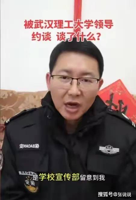 原創武漢理工大學再不回應，網上的謠言會越來越多