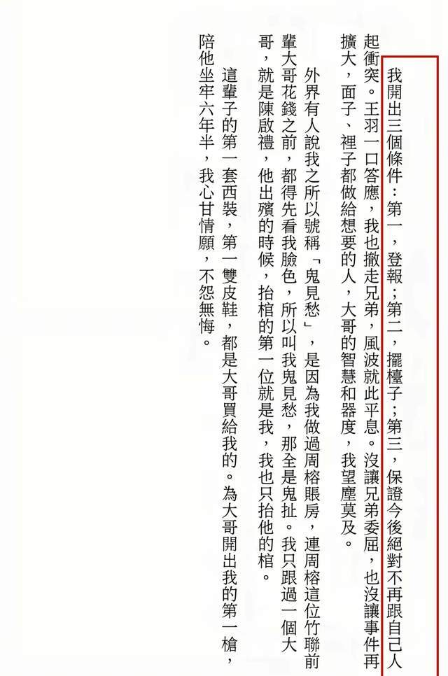 原創77歲影視圈大亨吳敦去世！乾女兒賈靜雯悼念，捧紅釋小龍郝劭文