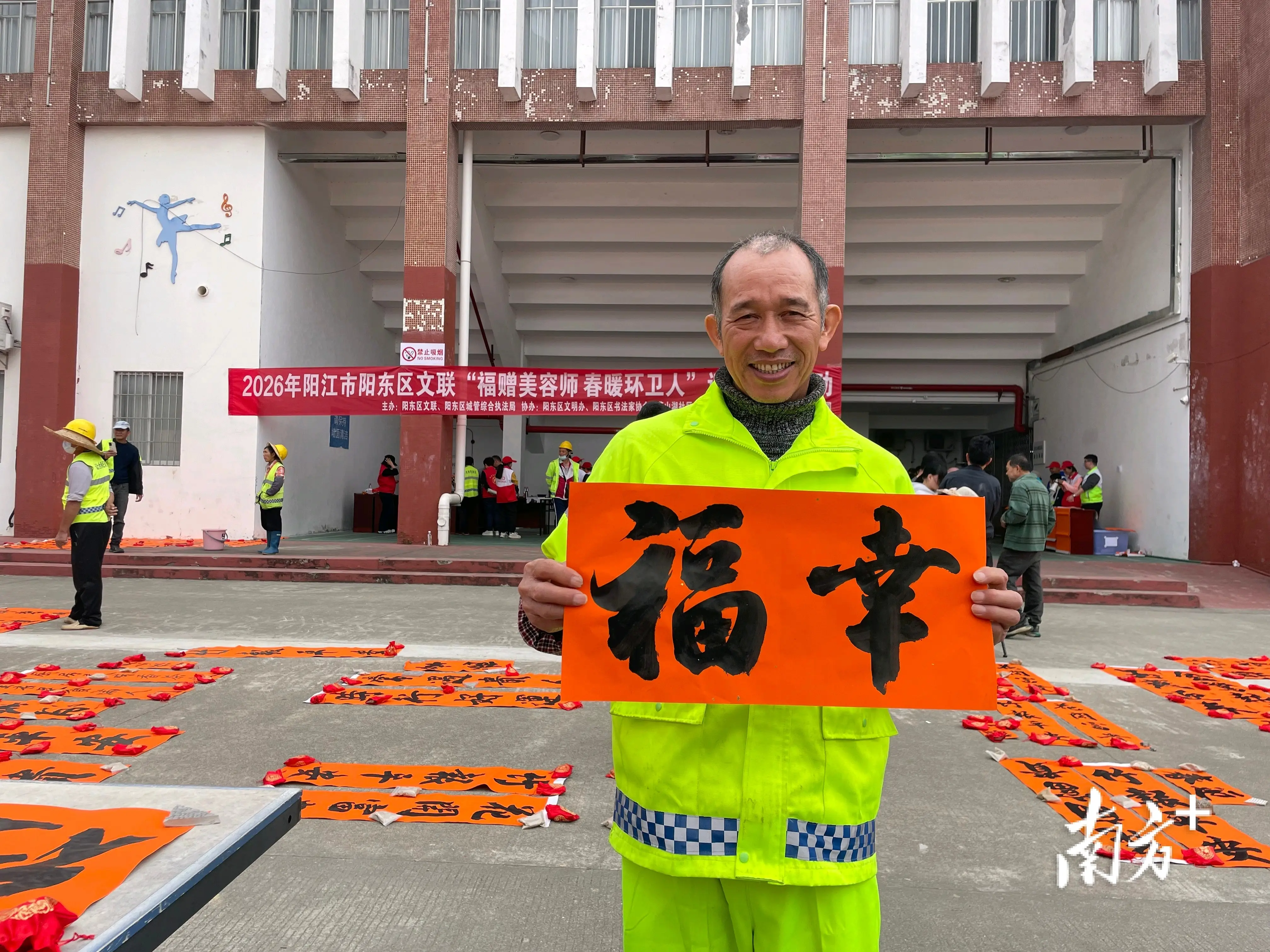 400副春聯、100個“福”字，致敬陽東“美容師”