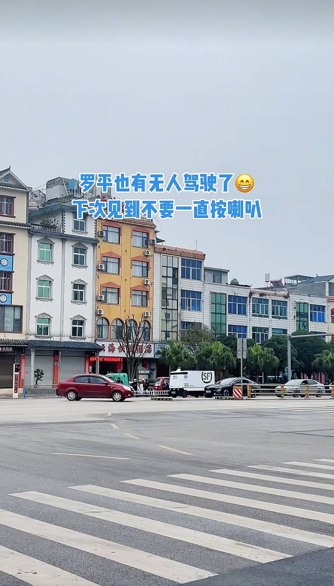 原創雲南縣城驚現無人駕駛快遞車 路人驚奇拍攝