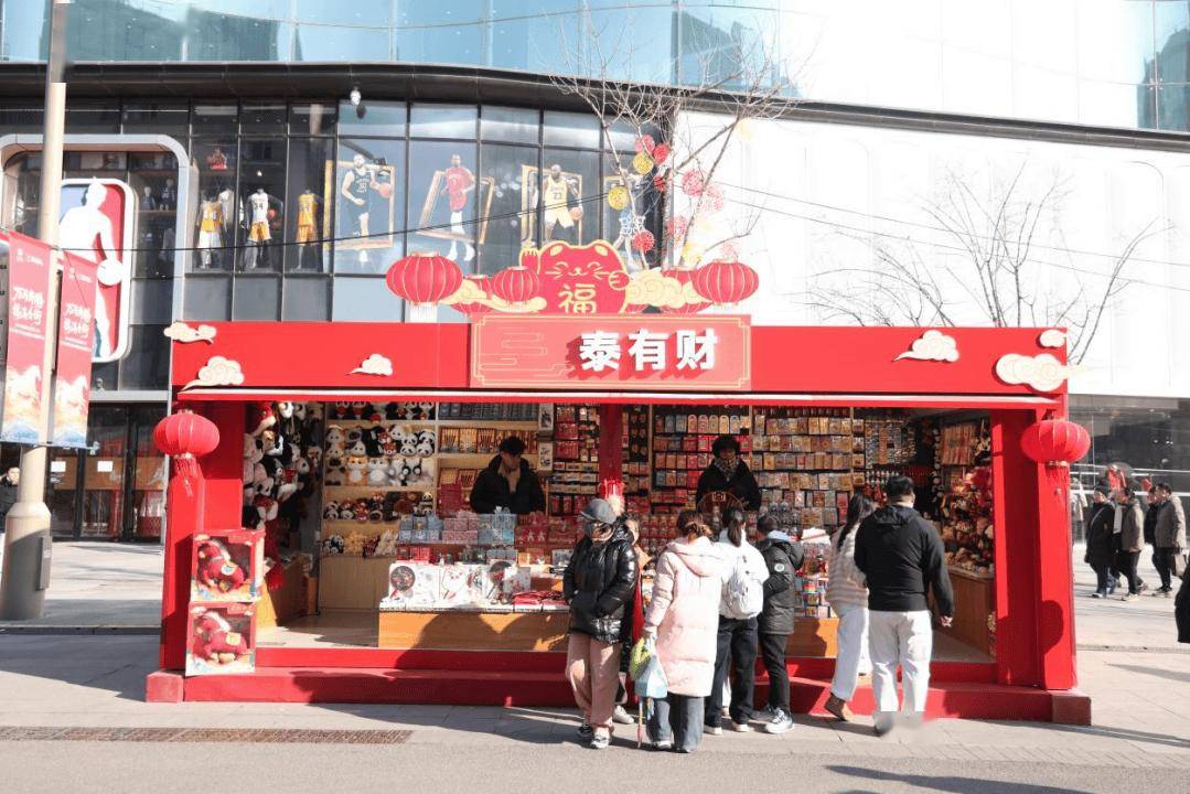 收藏！2026北京各大商圈春節活動彙總來了