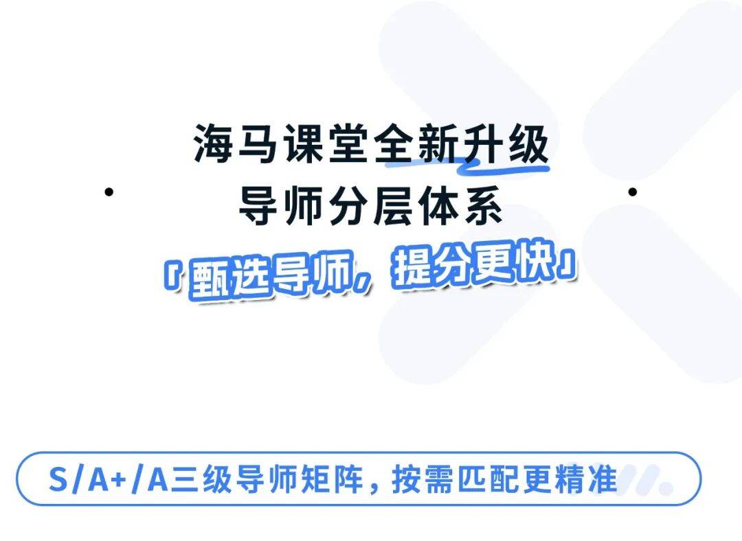 恭喜美區留學生，開學後身價暴漲！