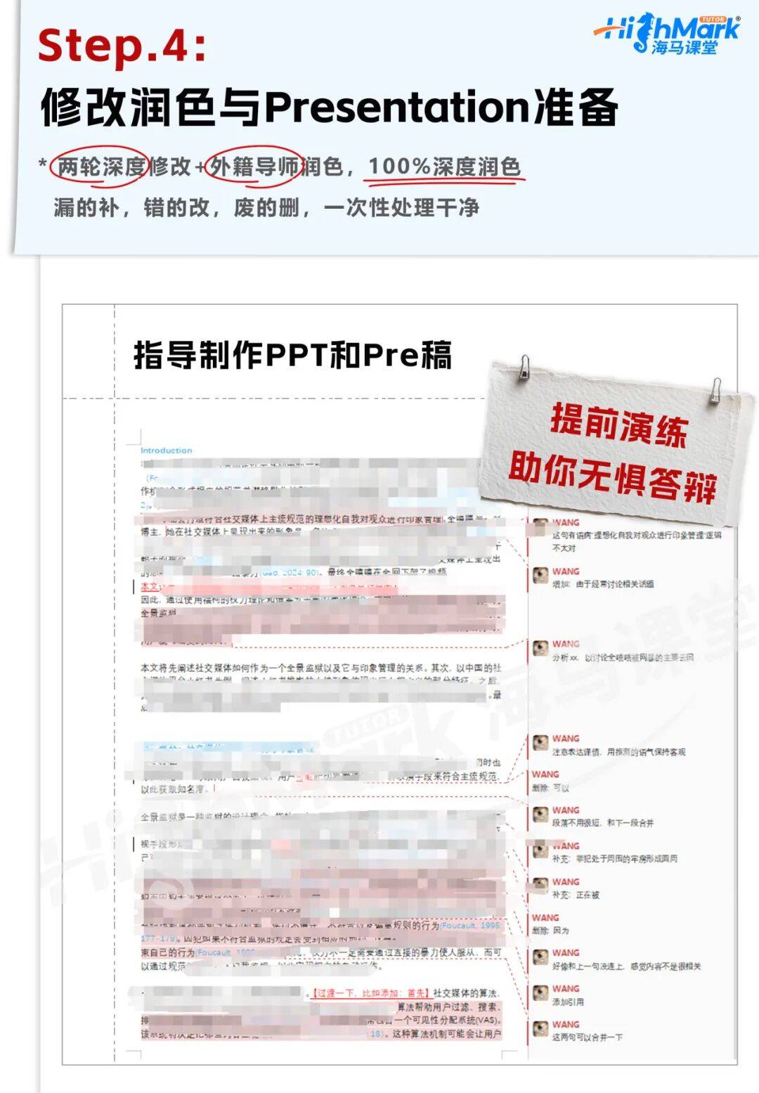 恭喜美區留學生，開學後身價暴漲！