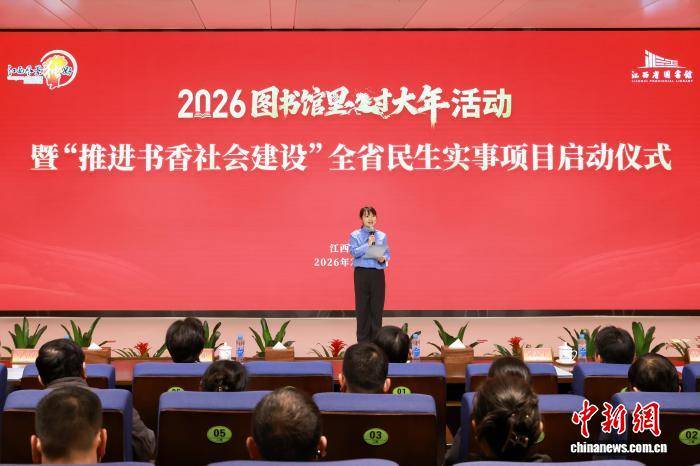 推進書香社會建設 江西推動公共圖書館等實行延時開放