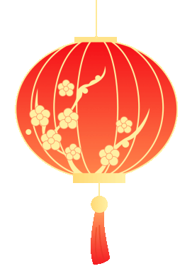 新春活動收藏打卡，過年來花溪放肆嗨！