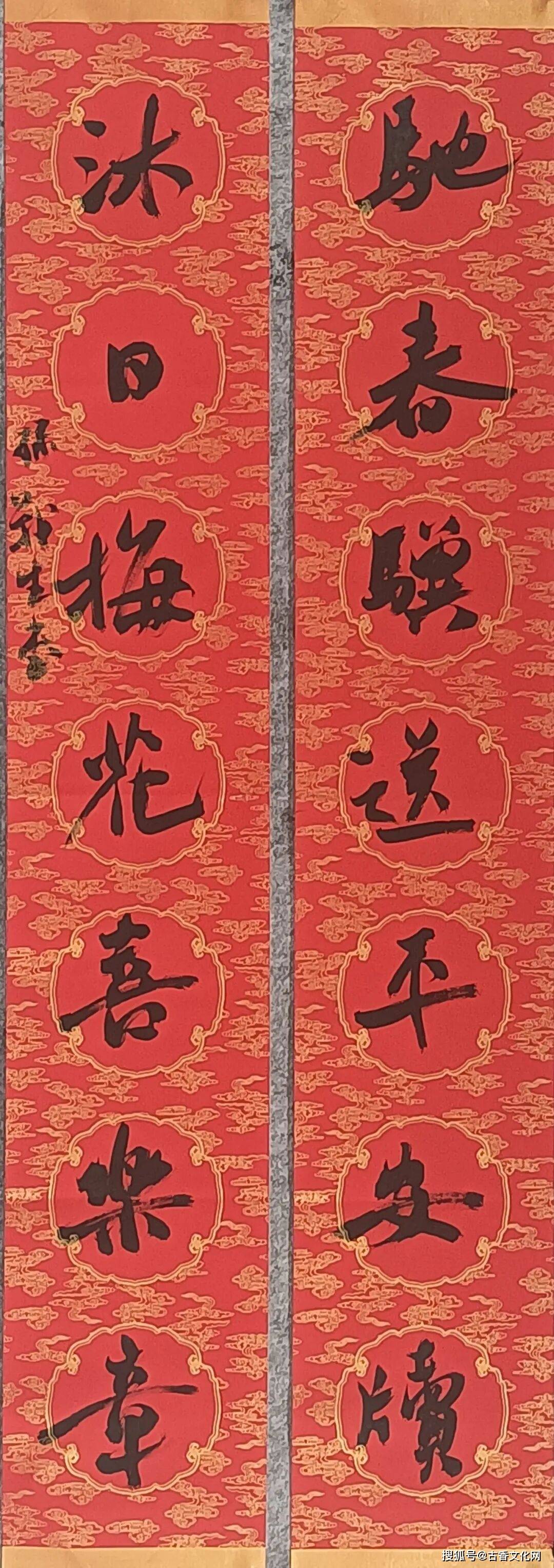 “迎馬年，賀新春”——孫戰生春聯書法作品欣賞