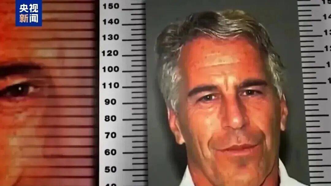 愛潑斯坦案或涉“危害人類罪”：可能存在系統性性侵、販賣和剝削婦女及女童的“全球犯罪集團”；英國再查涉案航班：透過私人航班販運女性