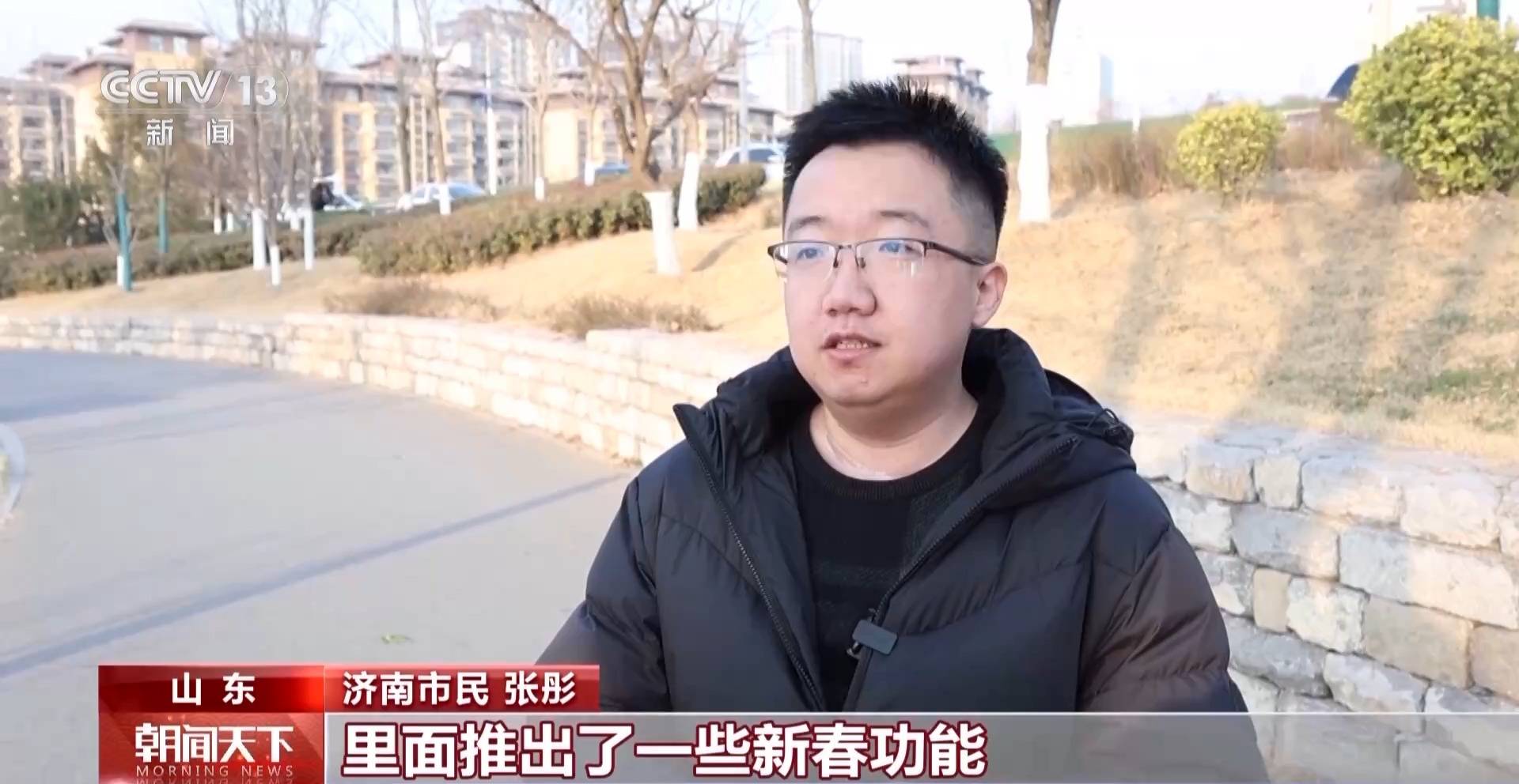 春節集中“上新”，AI產品成熱門“電子年貨”