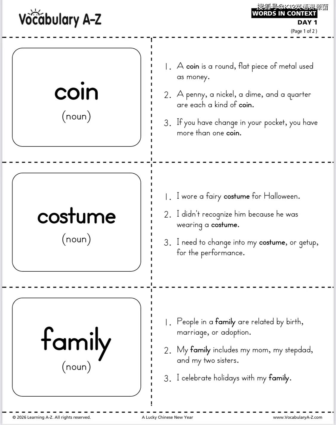 春節美食系列—— 小Win帶您品嚐各地春節經典美食