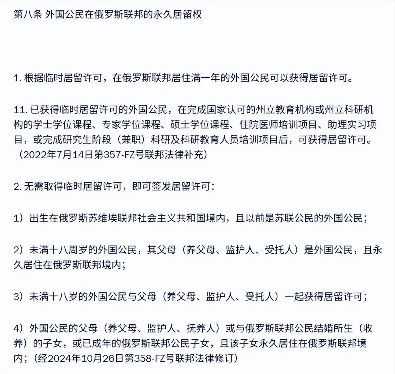 原創去留學旅遊就會被“拉壯丁”？在俄羅斯的中國人要注意了！