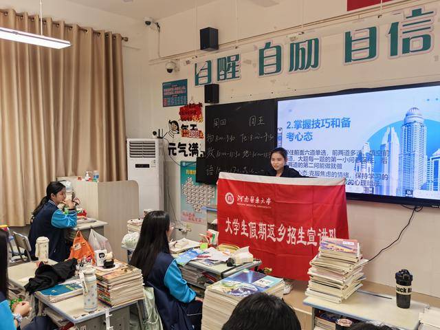 我為我的大學代言丨雁歸椰島傳薪火 青春代言引才來