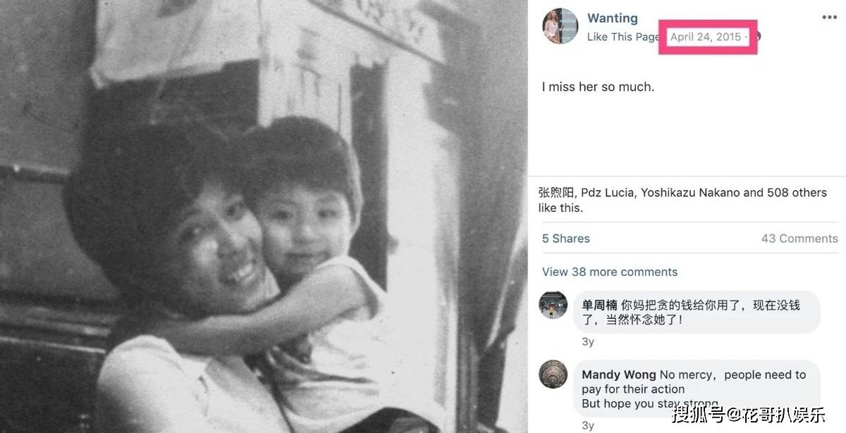 原創曲婉婷意圖復出，宣傳新歌賬號被封禁，公眾人物不能逾越法律紅線