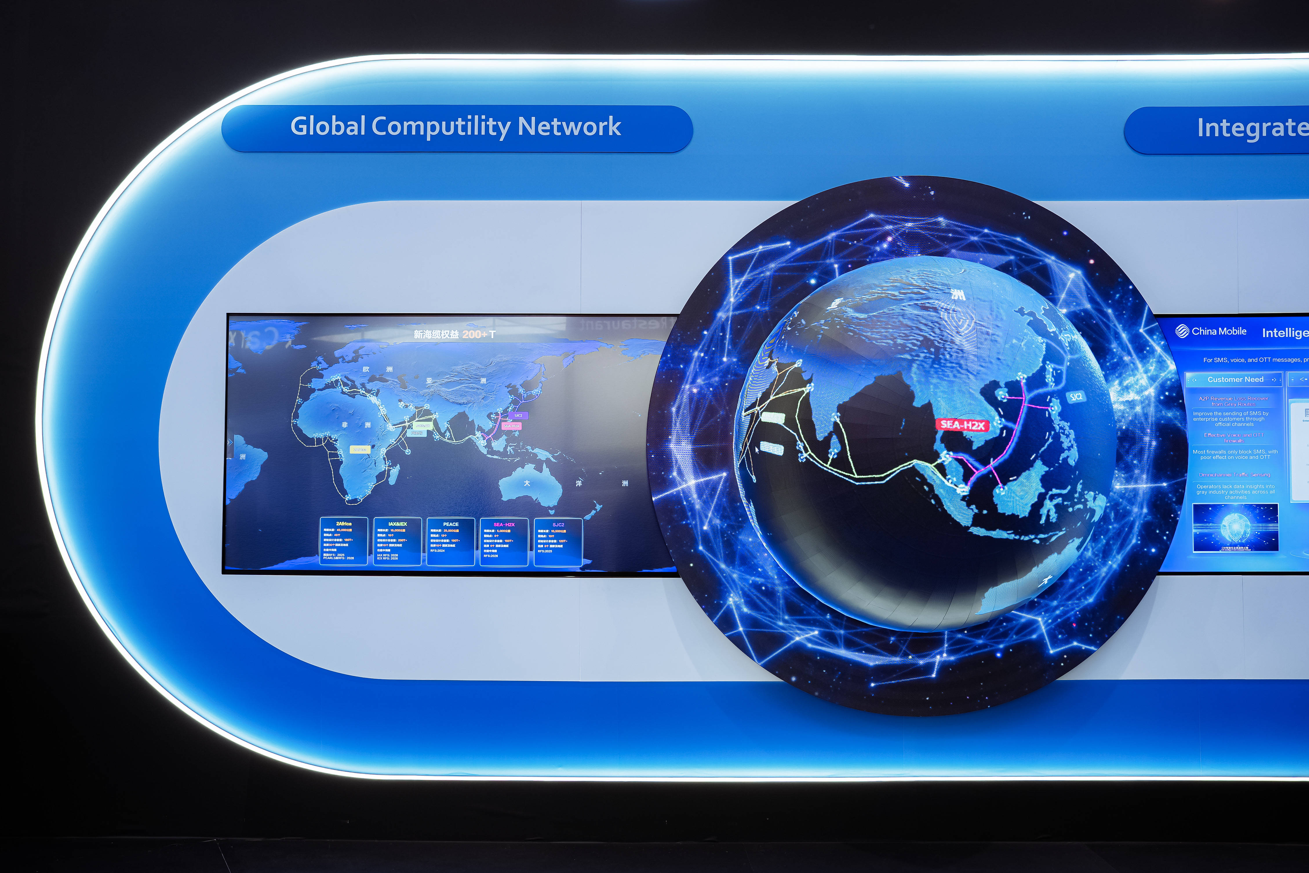 直擊MWC 2026，見證中國移動如何引領科技創新浪潮