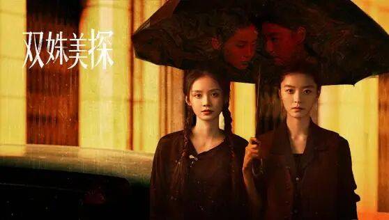 從爆款到正規化：新時代女性題材劇創作邏輯與實踐指南