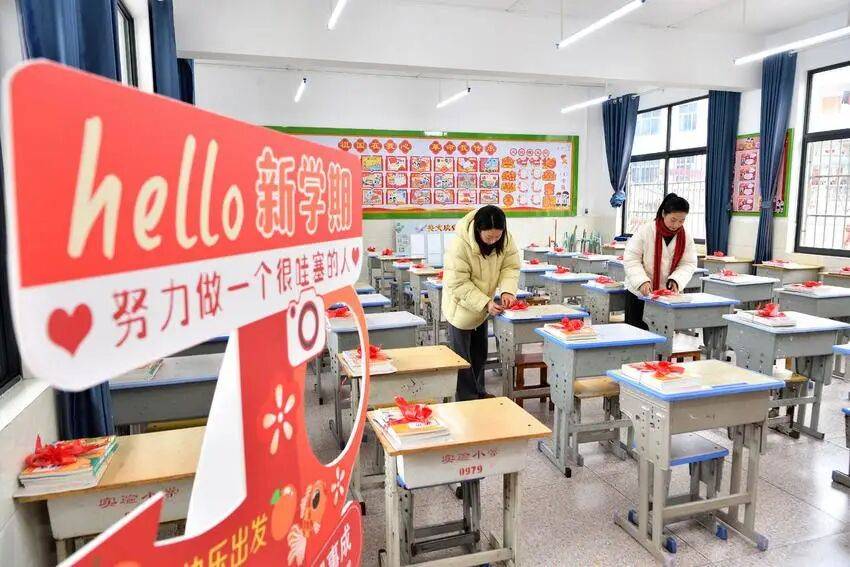 你好 新學期丨保康縣實驗小學滿“新”歡喜迎開學
