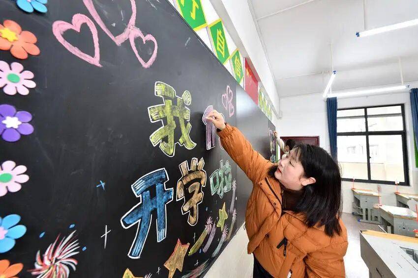 你好 新學期丨保康縣實驗小學滿“新”歡喜迎開學