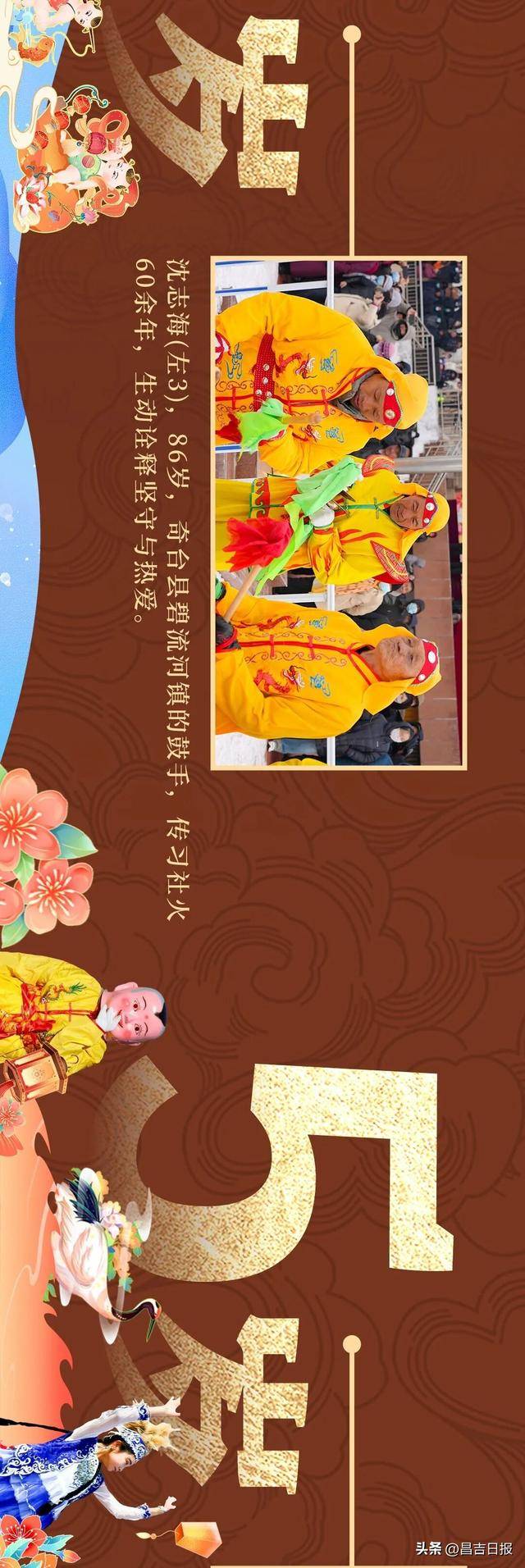 收藏級長圖！2026昌吉元宵社火全景數讀