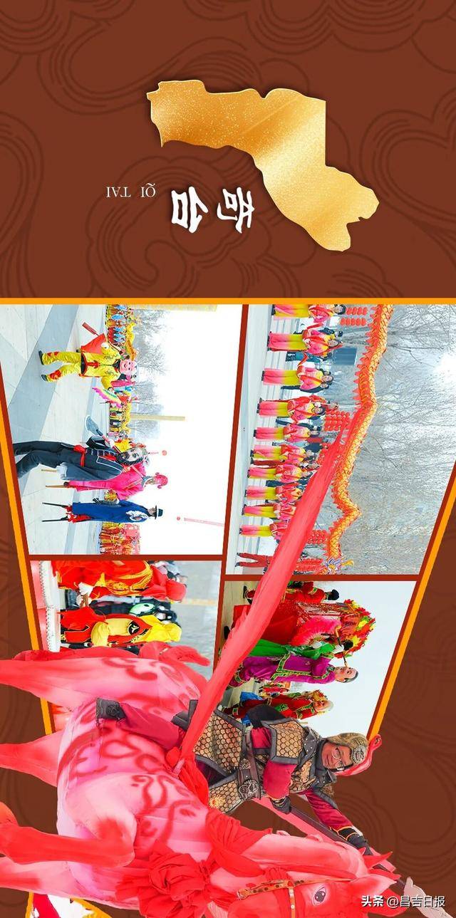 收藏級長圖！2026昌吉元宵社火全景數讀