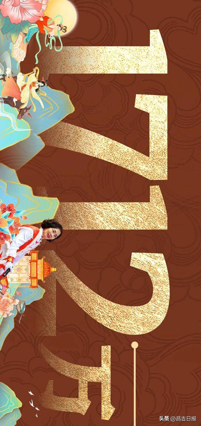 收藏級長圖！2026昌吉元宵社火全景數讀