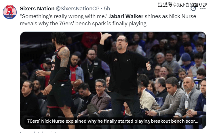 原創喬治替身是他？72萬鋒線背靠背轟42+17 賽場舞蹈引爆費城球館