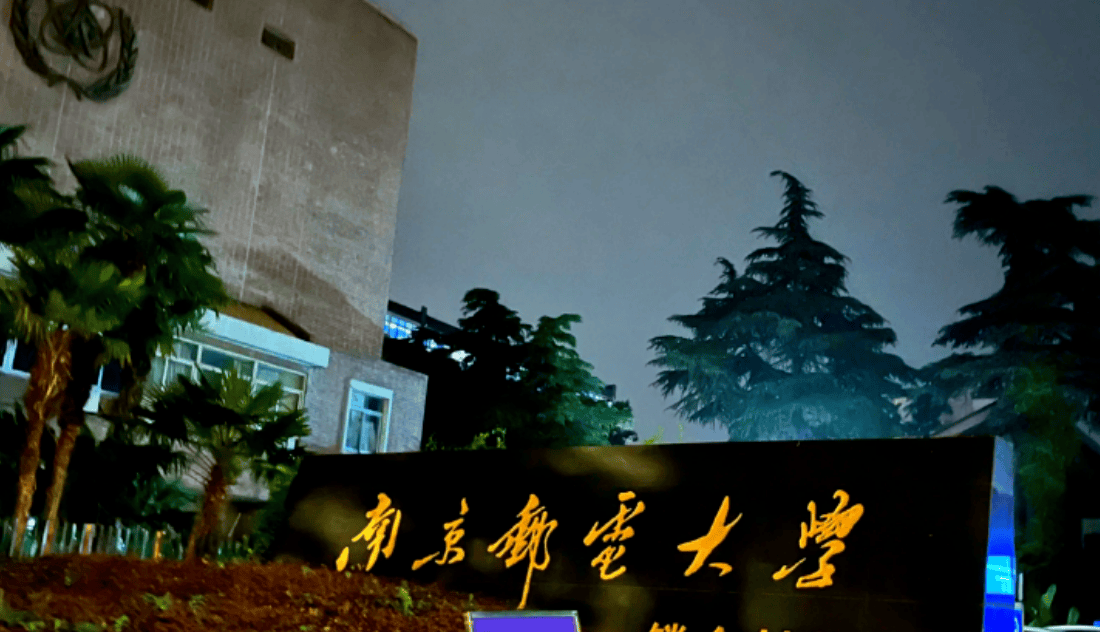 原創雙非考研都炸穿了！400多分滿天飛！南京郵電通院專碩401分僅排名185名，好在今年要錄507人