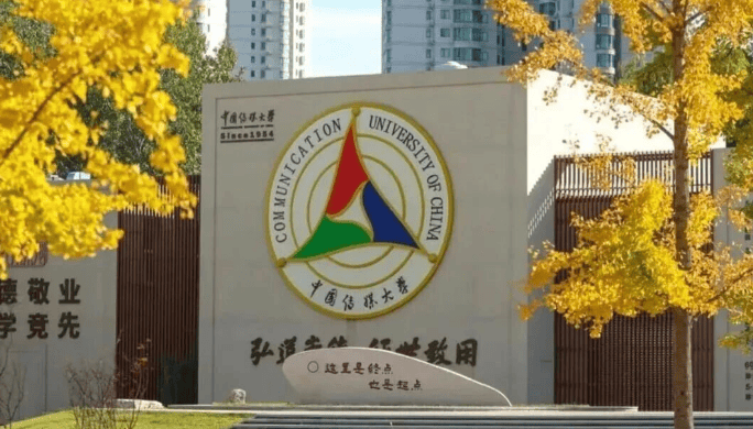 原創大連大學國際本科與中傳2+2，兩條國際本科路徑解析