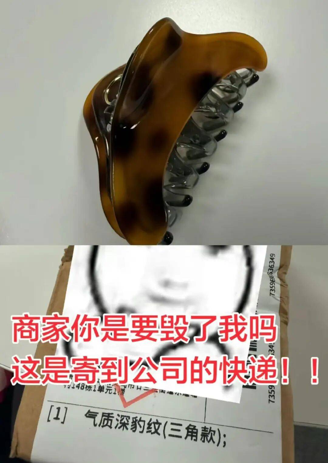 “被SCI拒絕的論文找到了自己真正的家？”哈哈哈人民看得懂的論文才是好論文！