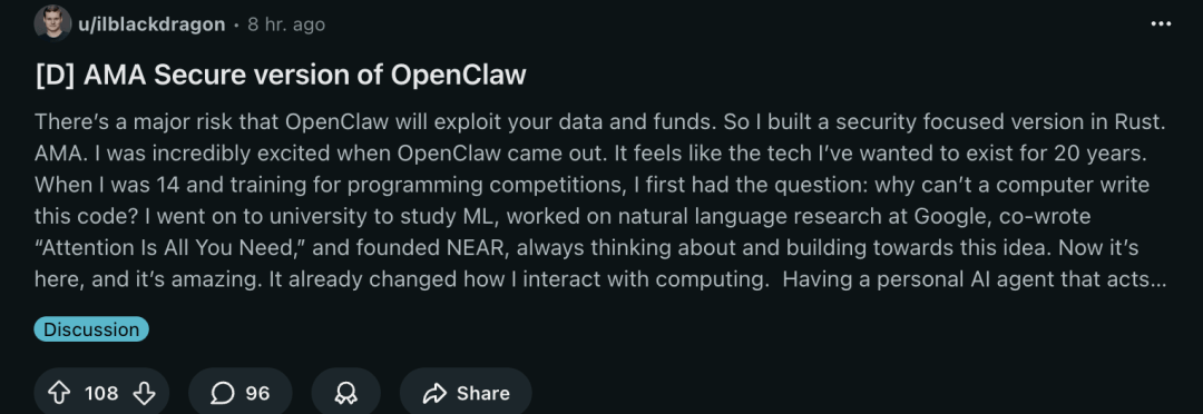 Transformer論文作者重造龍蝦，Rust搓出鋼鐵版，告別OpenClaw裸奔漏洞