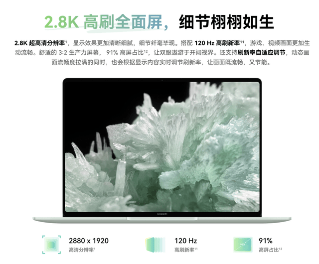 2026年參與國補的大學生筆記本推薦 這四款產品不容錯過